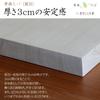 Cutting Board Wooden Aomori Hiba Solid Wood Straight Grain Single Board 3cm Thick (Large Size)