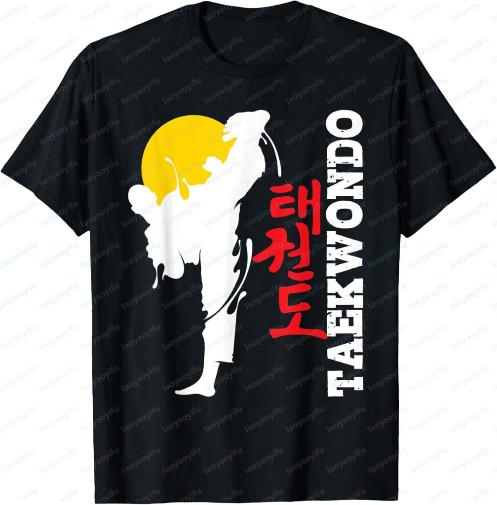 New Limited Edition Taekwondo Korean Mixed Martial Arts MMA Tshirt Street Fashion Casual and Relaxed Mens Clothing