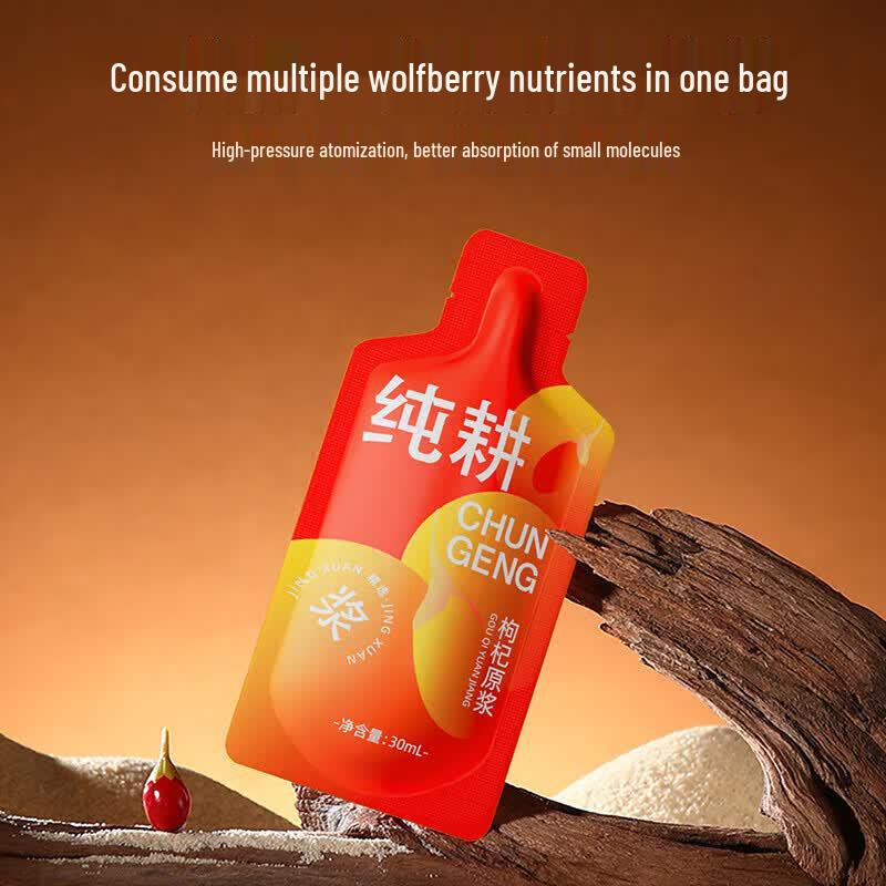 Qilixiang Pure Goji Berry Juice