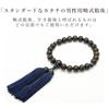 Men's Kyoto Buddhist Prayer Beads, Matte Striped Ebony, 22 Beads, Blue Tiger's Eye Stone, Silk Tassel, Suitable for All Sects, Informal Funerals,