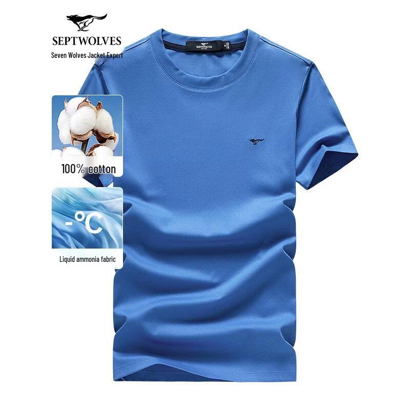Septwolves Men's Summer Ice Cotton Short Sleeve T-Shirt