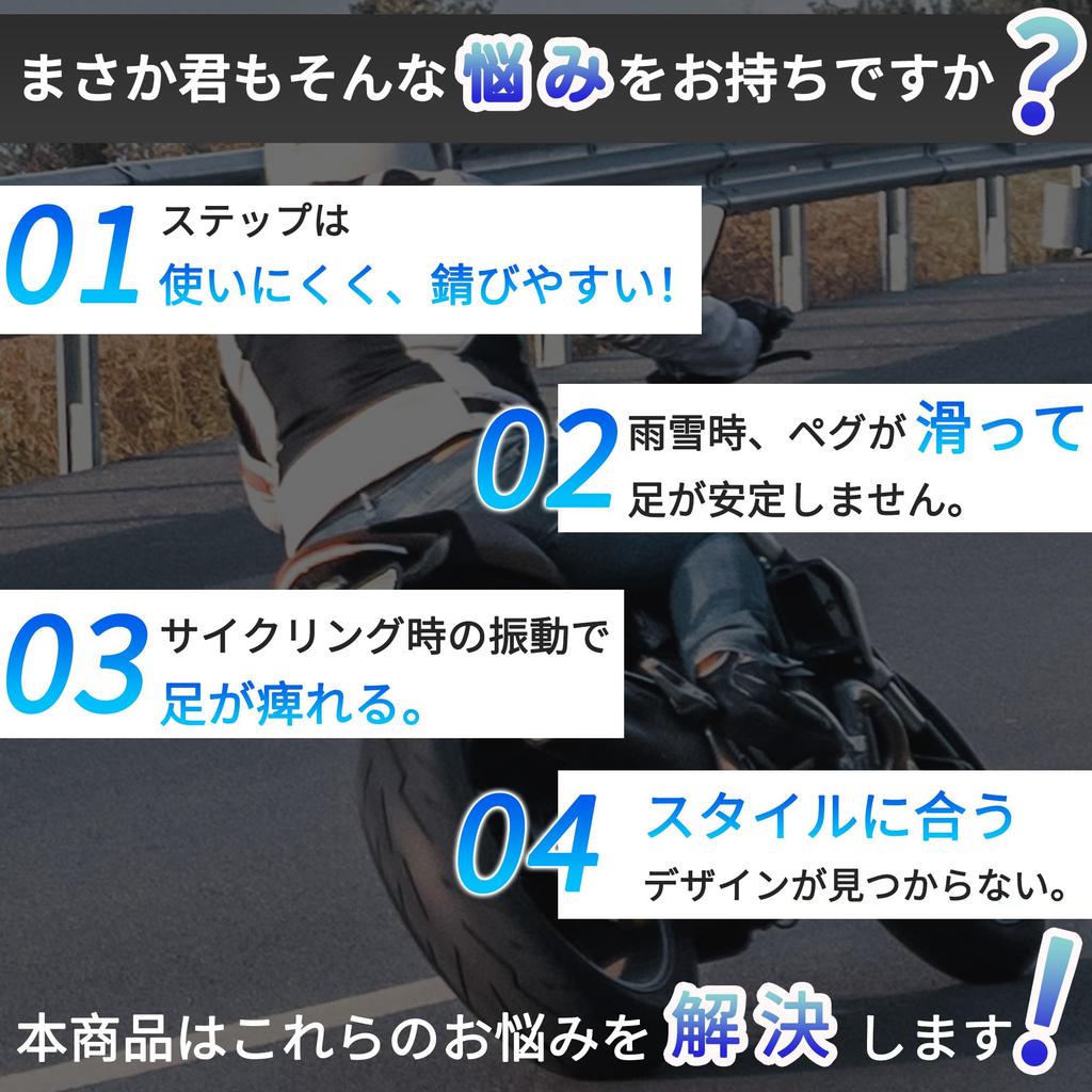 RATCHROLL Bike Steps, Universal Aluminum Alloy, Rubber Steps, Footpegs, Non-Slip,