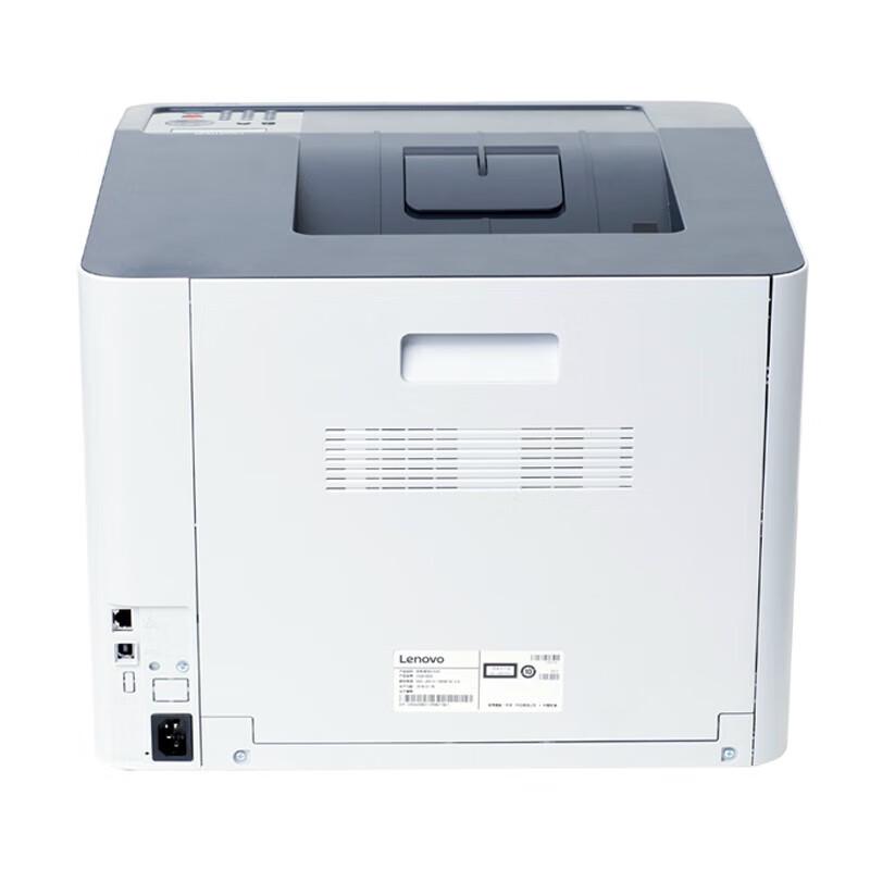 Lenovo CS2410DN Plus A4 Цветной лазерный принтер CN вилка (адаптер в комплекте)