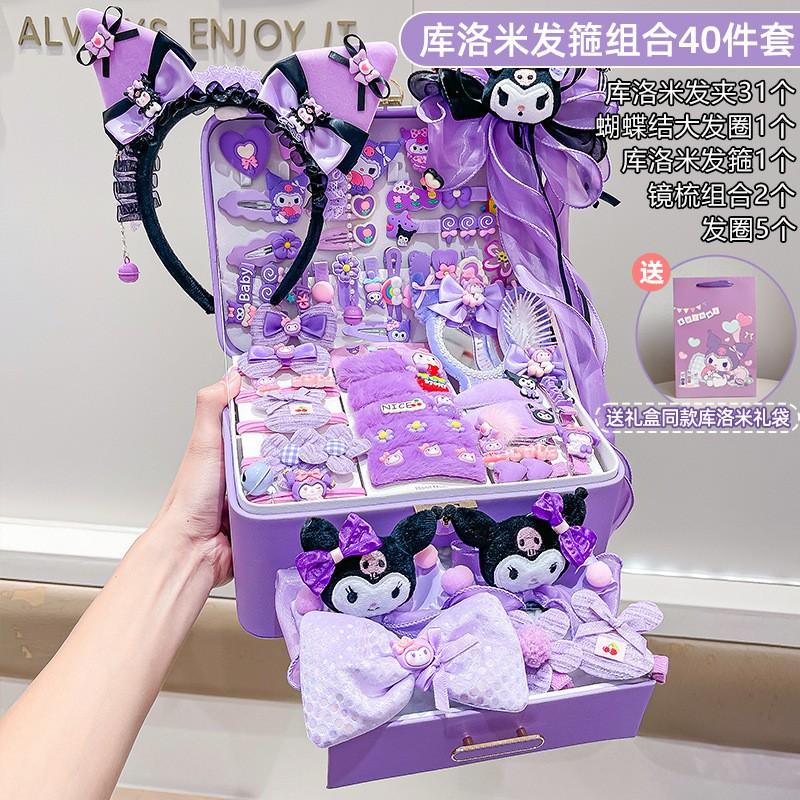 Kuromi Hair Accessories Set Girls Birthday Gift - 36 To 55 Pieces Kids Clips Headbands Bow Hairpins