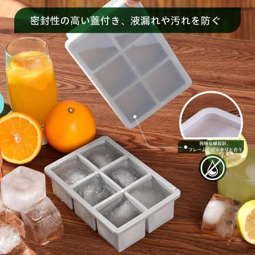 Eiswürfelform, Eisaufbewahrungsbehälter, 5 cm quadratisches Eis, 6-Fächer-Eiswürfelform, Haushaltsbehälter, Eisbereiter, Eiswürfelbehälter, Leichte Entnahme, mit Deckel,