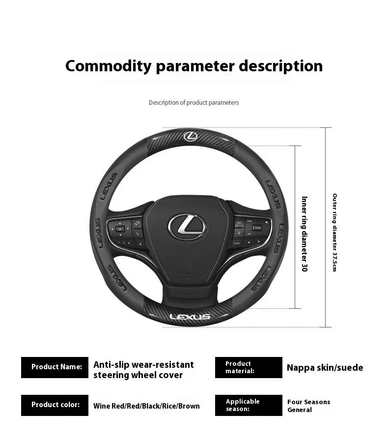 Car Carbon Fiber Leather Steering Wheel Cover For Lexus F Sport ES200 ES300 RX300 LS500h GS300 IS300 CT200h NX300 UX300 LX570 GX