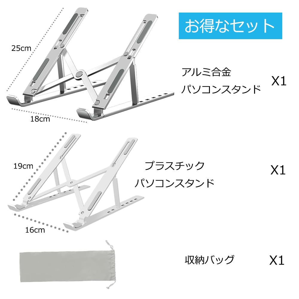 JEWYOCO Laptop Tablet Computer PC Height Aluminum Relieves Back Stiff Improves Eliminates Compatible with Work from Remote Classes 2-Piece Stand,