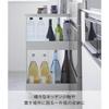 Yamazaki Slim Wagon 3-Tier White W13xD48xH80.5cm (with Casters) Tower Slim Rack Gap Storage 1804