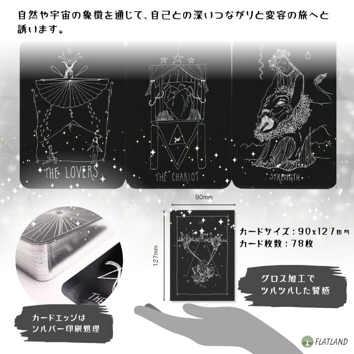 Tarot Reading Japanese Instruction Manual Authentic Tarot 78 Cards Wanderer's Tarot, Instructions, Included, Cards,