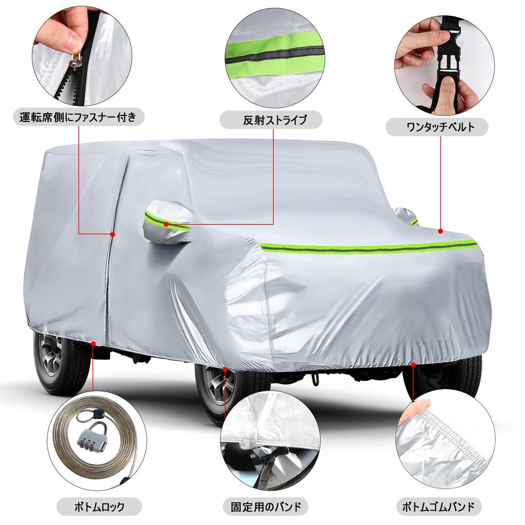 Tusamika Car New Suzuki Jimny Nomad JC74W Type Body Car Fleece UV Yellow Sand Elastic Windproof Rope Suitable for All Seasons Cover, 2025~, Cover,