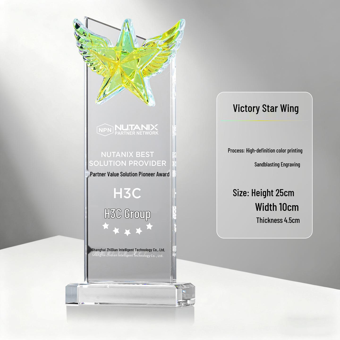

Crystal Trophy for Outstanding Employee Achievement - 2025 Award