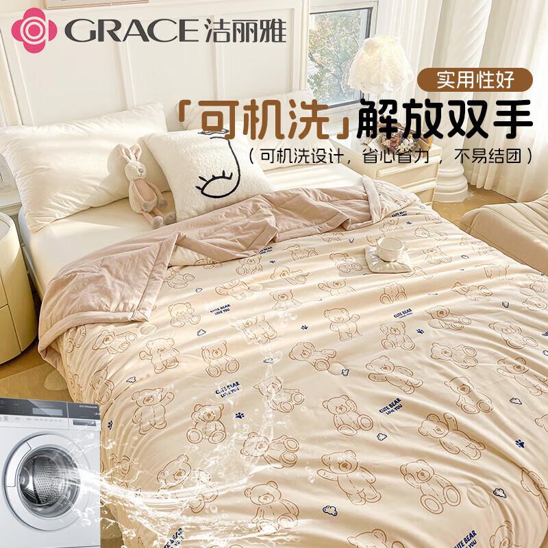 

JieLiYa 7A Antibacterial Bear Baby Summer Quilt