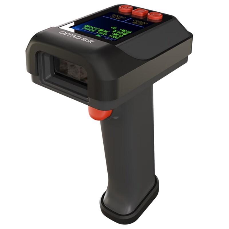 GEPAD Wireless 1D/2D Barcode Scanner