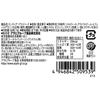 Asahi Group Foods Minty Ad Dry Hard 50 Count x 40
