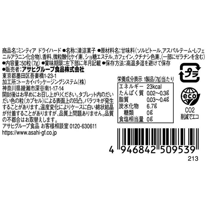Asahi Group Foods Minty Ad Dry Hard 50 Count x 40