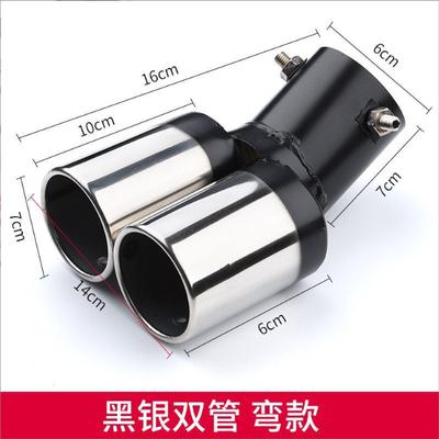 General Stainless Steel Muffler For Car Exhaust And Tailpipe Modification
