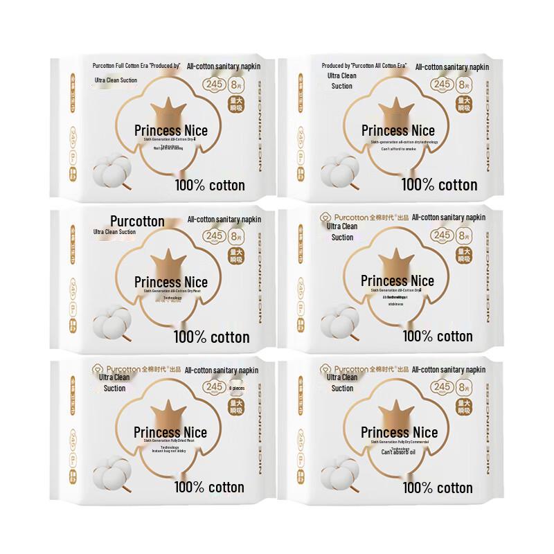 PurCotton Nice Princess All-Cotton Daily Sanitary Napkins 245mm (6 Packs)
