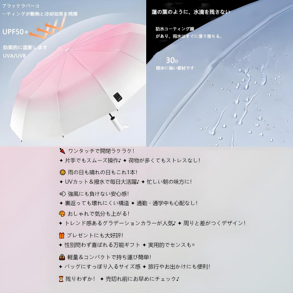 IOLOYU Folding Folding Automatic Opening and Lightweight Folding Large Size Folding Parasol and Rain Umbrella for UV Folding For For Both Sun and