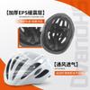 Ultra-Lightweight Integrated Cycling Helmet Road Mountain Bikes Ventilated Reflective Unisex Adult Size M/L