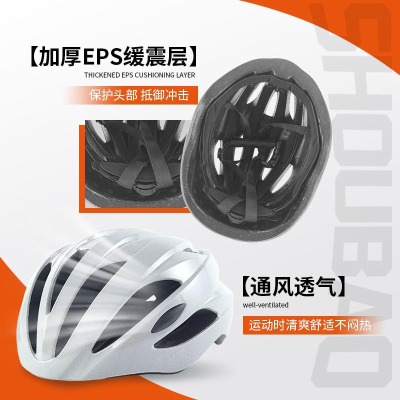 Ultra-Lightweight Integrated Cycling Helmet Road Mountain Bikes Ventilated Reflective Unisex Adult Size M/L