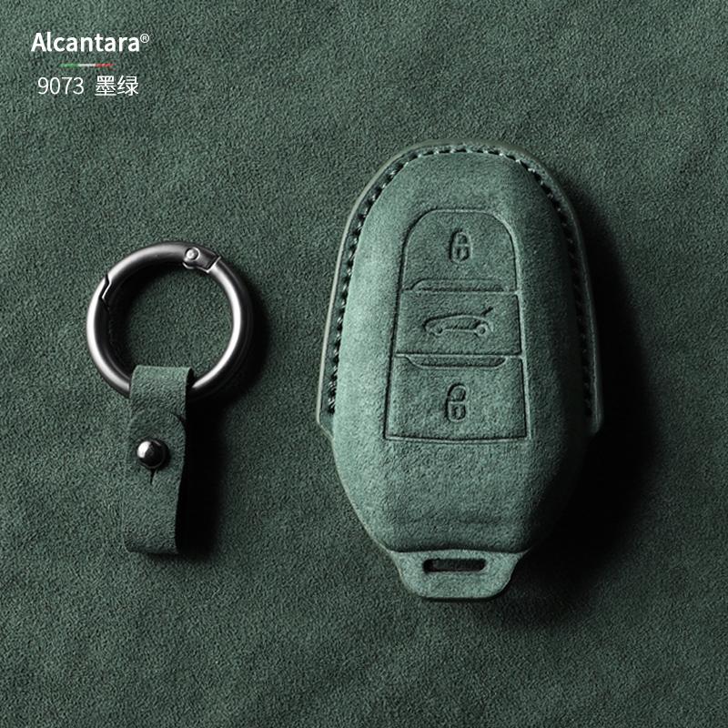 Car Key Case Cover Shell For Citroen C5 C6 X Key Case Versailles  Buckle Shell Aircross Case Tianyi C5 Suede Alcantara