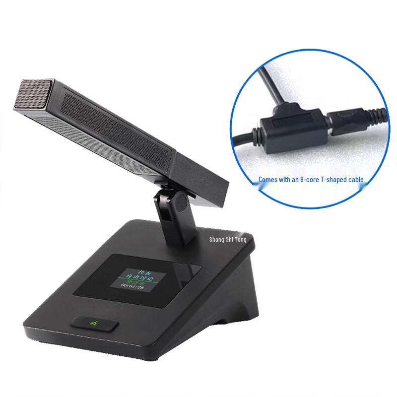 Shangshitong Professional Wired Conference Microphone System (CN Version)