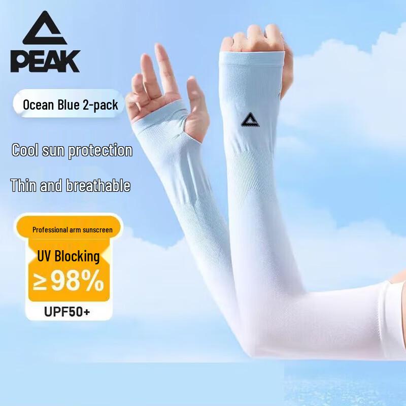 Peak Unisex-Armstulpen aus Eisseide mit UV-Schutz