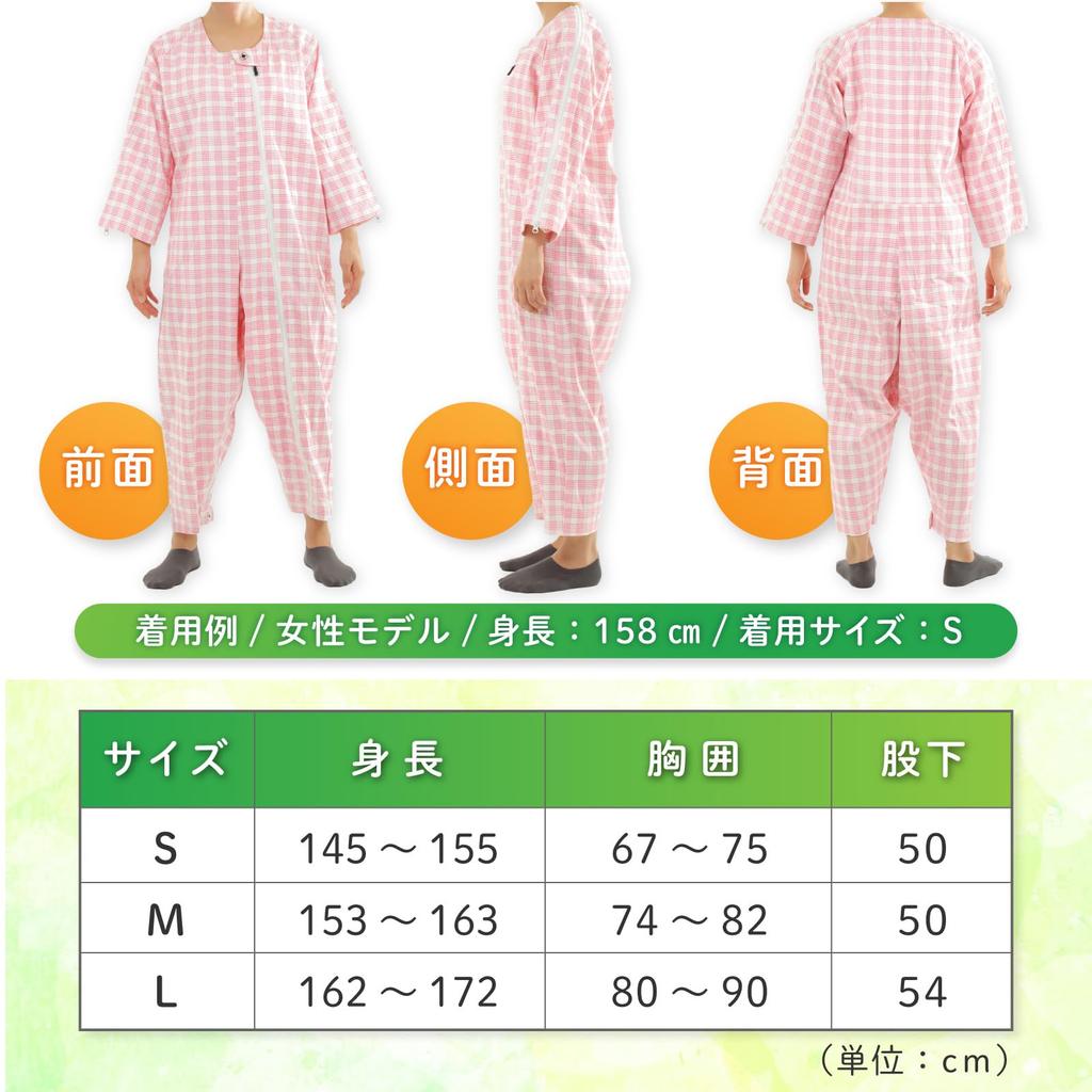 Carecoa von einem physischen Jumpsuit-Pyjama zum Stillen, spezieller Klettverschluss für Pflegekräfte [Betreuter Therapeut] Pflege, (Blau, L)