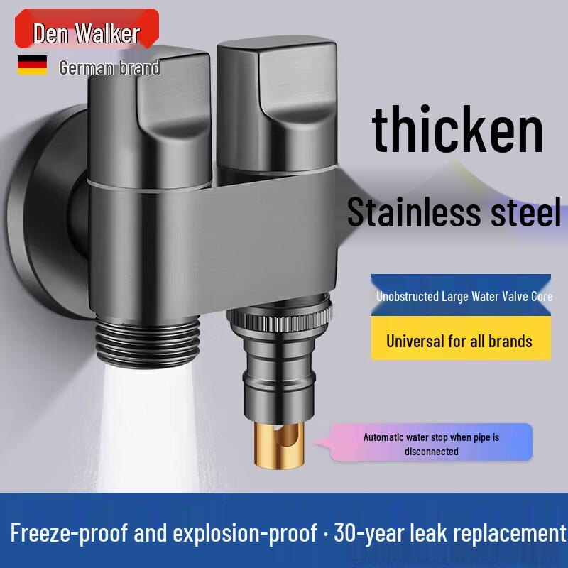 Denwoke Stainless Steel Dual-Outlet Washing Machine Faucet