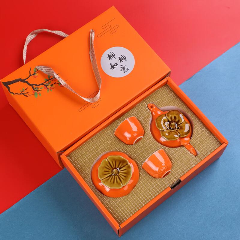 Persimmon Ceramic Tea Set