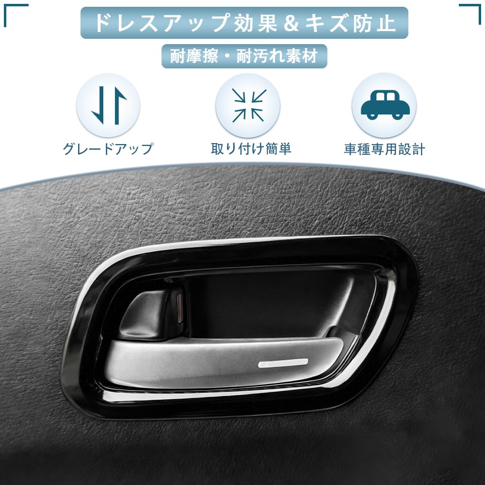 MEKOMEKO Compatible New Model Freed GT Series Inner Door Handle