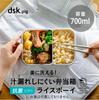 CB JAPAN Lunch Box Rice Boy 700ml Antibacterial Specification Light Gray Securely Fixed with 4-point Lock Double Sealing Prevents Juice from Leaking