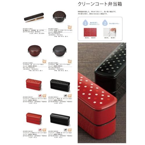 Miyamoto Sangyo Clean Coat Slim Lunch Bento Box, Saaya Pattern, Black, Large (Top Box) 330ml (Bottom Box) 330ml