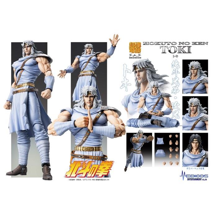 Medicos Entertainment Super Action Statue "Fist of the North Star" Toki 175mm Multicolor Figure