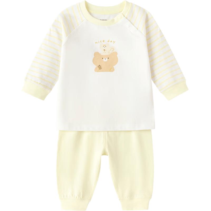 Balabala Infant Cotton Underwear Set