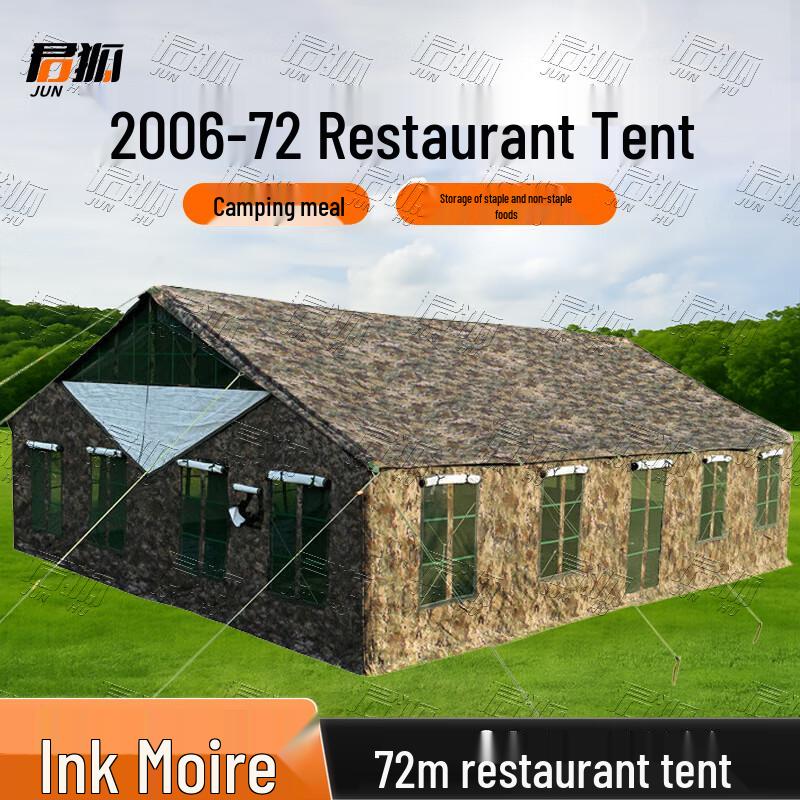 Junhu 2006-72 Large Camp Dining Tent