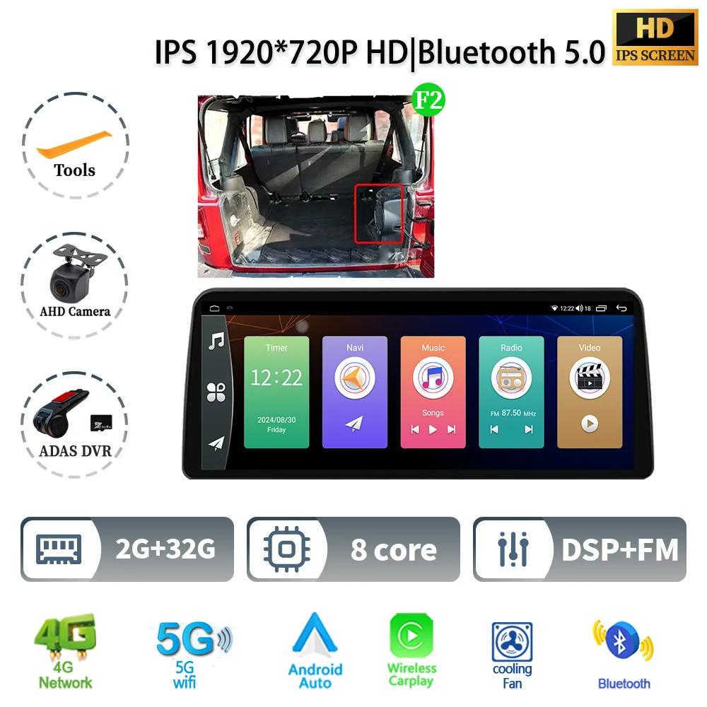12.3" Car Radio Stereo For Jeep Wrangler 2011-2017 Android 14  5G Multimedia 4G GPS Navigation Wireless Bluetooth Carplay Screen