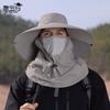 9252 summer big brim bucket hat men's mountaineering fishing breathable sunscreen sunshade mask hat set