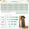 Green Tea Long Long Check Layered Perfect for Size L Dress, Sleeves, Pattern, Look, Fall/Winter, Slimming, Comfortable, Women's,