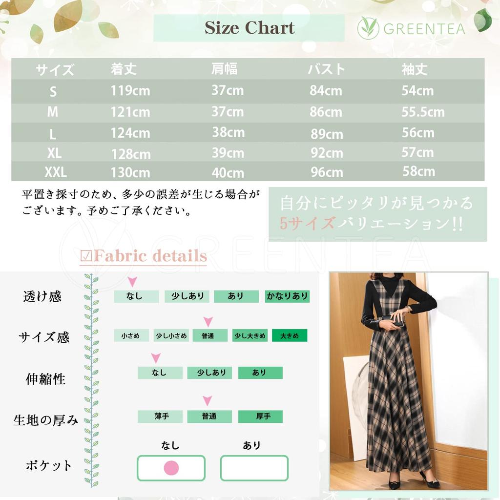 Green Tea Long Long Check Layered Perfect for Size L Dress, Sleeves, Pattern, Look, Fall/Winter, Slimming, Comfortable, Women's,