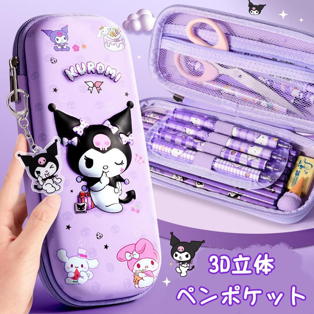 KRGNPLE Stationery Set: Diary, Post-it Notes, Pencil Case, and Suitcase with Character Design, Popular Birthday or Holiday Gift (A)