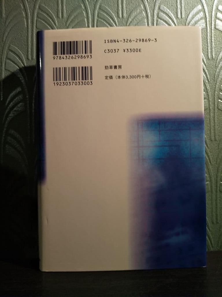 [USED] Liberal Educational Philosophy: Diversity and Choice / Akio Miyadera No Comments Guaranteed