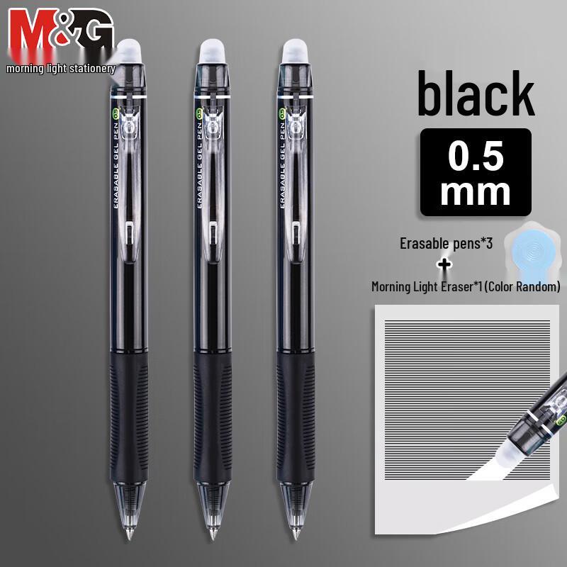 M&G Erasable Gel Pen AKPH3201