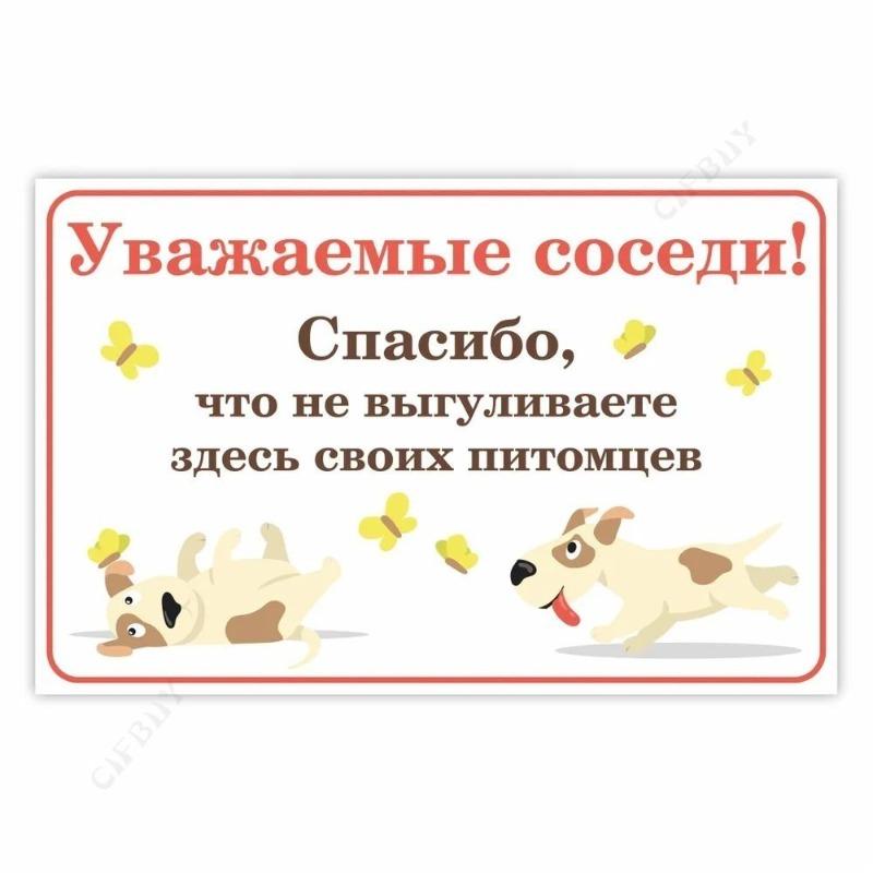 No Dog Walking Metal Sign, Workshop Plaque 20x30cm