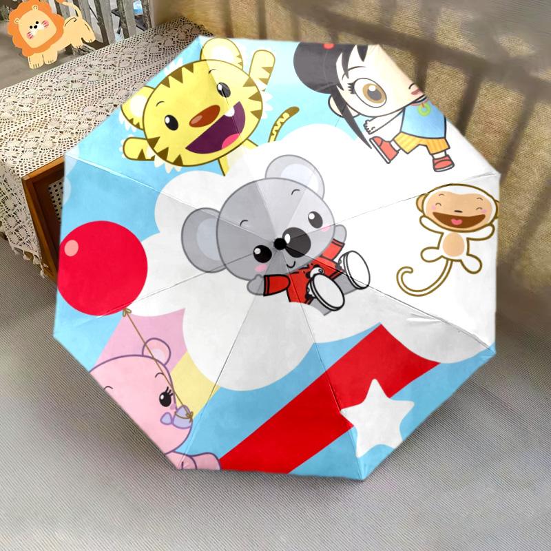 Kylan pattern, automatic folding umbrella, portable and foldable design, 8 ribs, a Christmas or birthday gift.