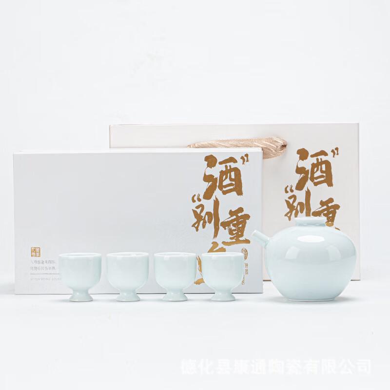 

Short Cloud Ceramic Wine Set
