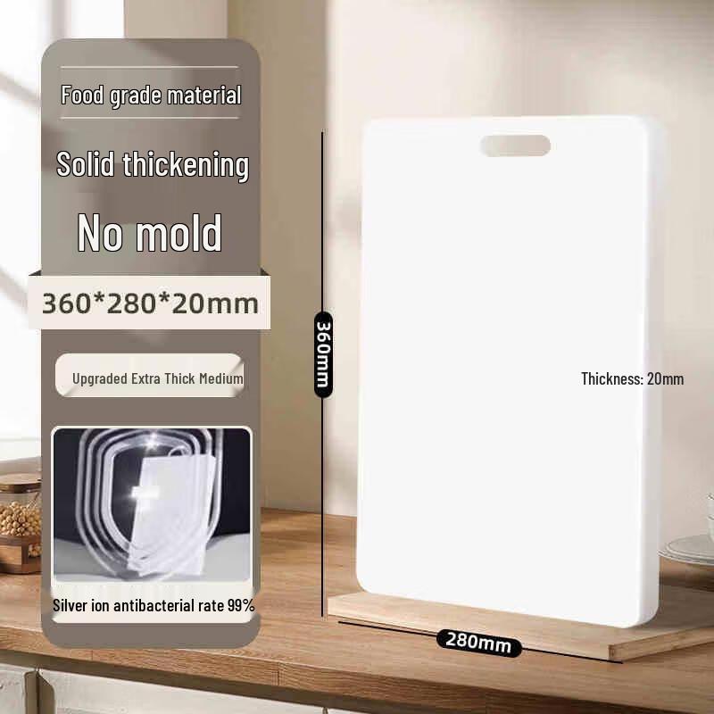 Camellia PE Plastic Anti-Mold Cutting Board