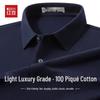 Hodo 100% Cotton Mercerized Long Sleeve Polo Shirt
