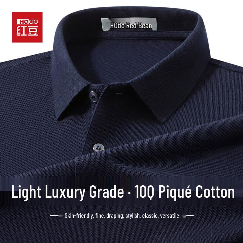 Hodo 100% Cotton Mercerized Long Sleeve Polo Shirt
