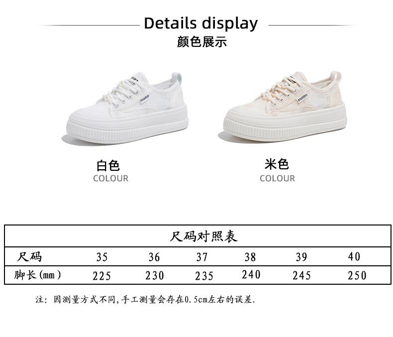 Fashion 2025 Summer Internet Celebrity Breathable Little White Shoes, Women's Net Shoes Versatile Thick-soled Lace Thin Casual Shoes